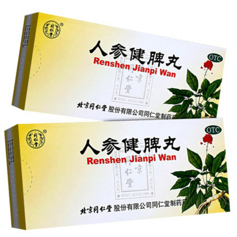 TongRenTang Renshen Jianpi Wan 6g*10 北京同仁堂 人参健脾丸 Main image
