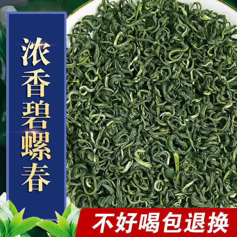 New Green Tea Biluochun Natural Organic Green Tea Fragrant Bi Luo Chun 250g