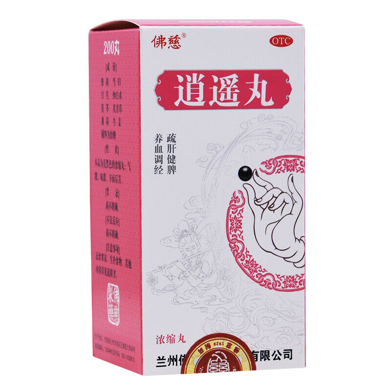 200 Pills/box Foci Xiaoyao Pill Strengthen Spleen Organic Healthy Herbal Pills Secondary image