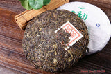 Organic Green Food China Yunnan Puerh Tea Cake Cha Puer Menghai Sheng Tea 357g