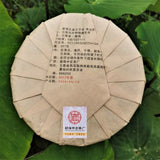 Premium Pu'er Black Tea Healthy Drink Organic Peacock Pu'er Ripe Tea Cake 357g