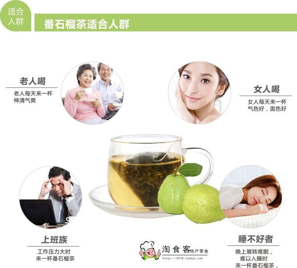 Herbal Tea Tea Bags Organic Green Tea China Tea 100%Natural Guava Leaves Tea 40g