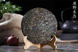 Pu-erh tea Cha tea Pure ancient trees Puerh tea Classic wild field incense 357g