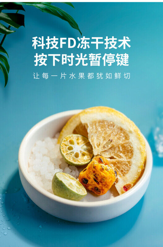 China Vitamin C Lemon Passion Fruit Instant Fruit Tea Kumquat-Passion Fruit Tea