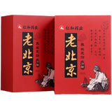 Renhe Lao Beijing Yang Sheng Zu Tie Yangshengzutie 50PC/1BOX仁和老北京养生足贴50贴/盒