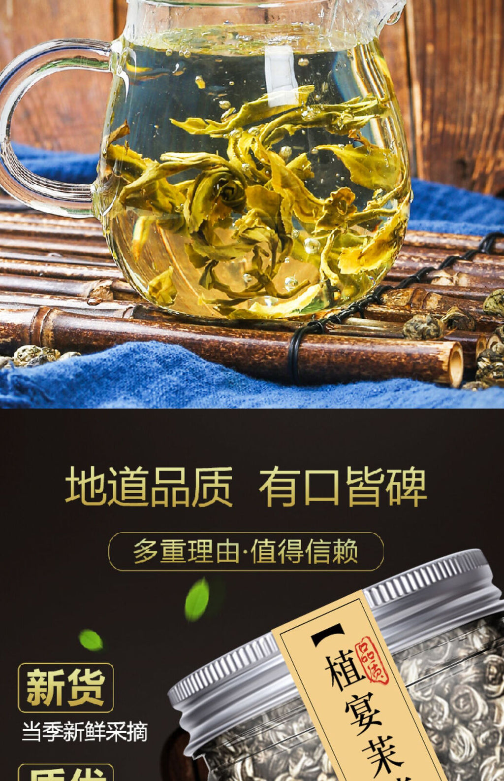 250g Hand Roll Organic Premium King Grade Jasmine Dragon Pearl Chinese Green Tea