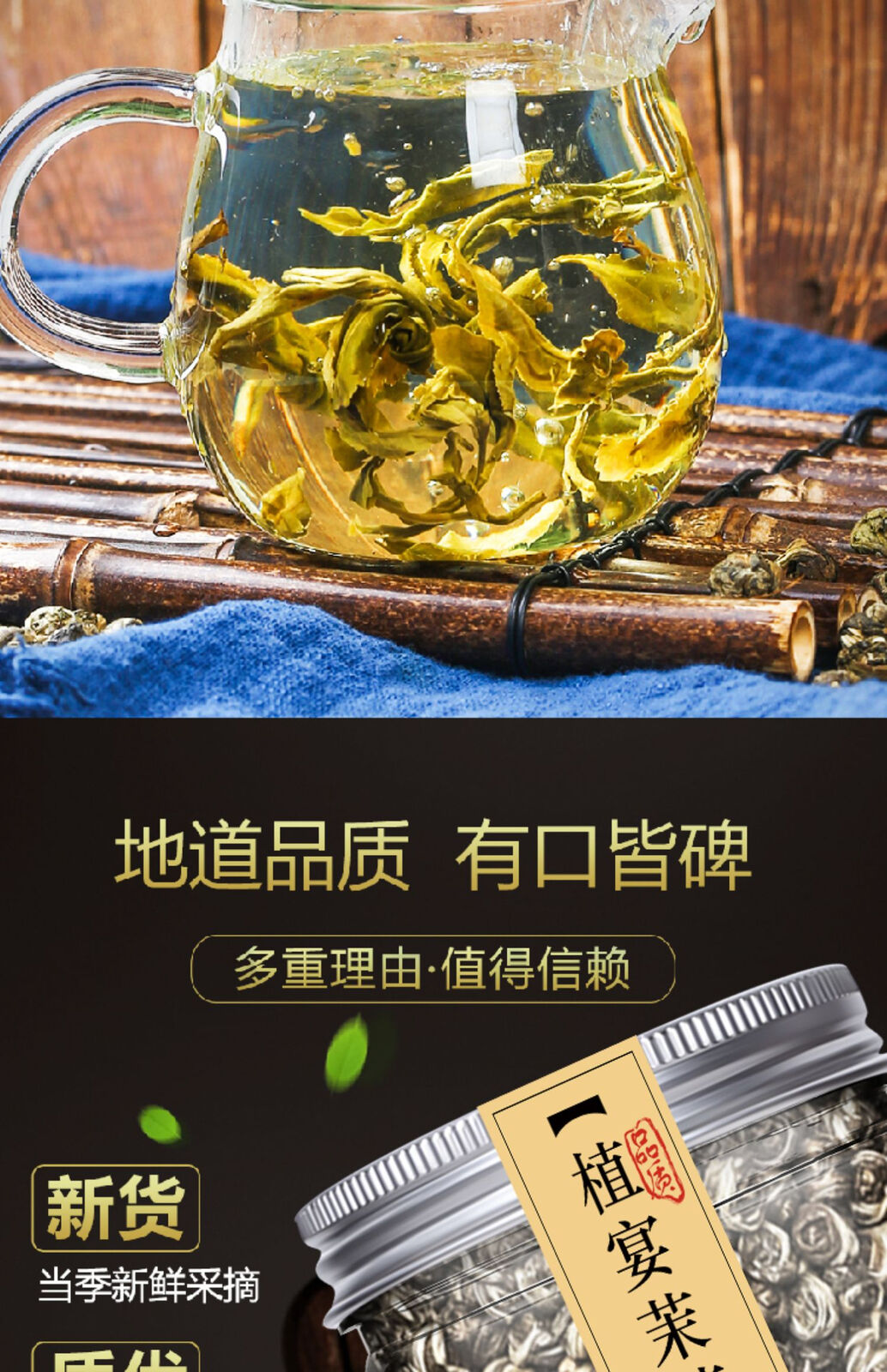 250g Hand Roll Organic Premium King Grade Jasmine Dragon Pearl Chinese Green Tea