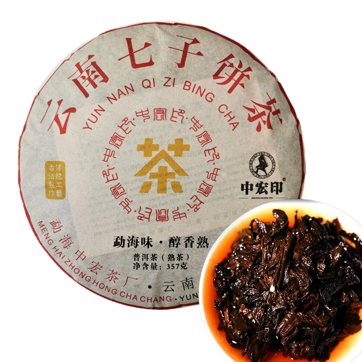 Made In Pu Er Tea Oldest Puer Tea Puerh Tea Puer Tea Pu-erh Tea 357g Main image