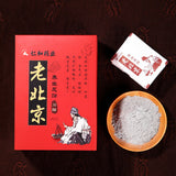 Renhe Lao Beijing Yang Sheng Zu Tie Yangshengzutie 50PC/1BOX仁和老北京养生足贴50贴/盒