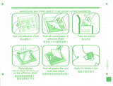 肚脐贴大肚贴懒人燃脂塑形贴修身贴 Du Qi Tie Da Du Tie Lan Ren Ran Zhi Su Xing Tie Xiu Shen Tie