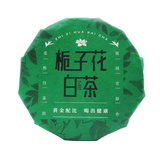 Top-Grade Shoumei Old White Tea Gardenia Hand Tearing White Tea Cake 150g