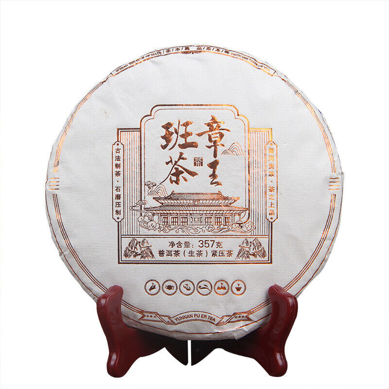 357gBan Zhang Wang Tea Health  Green Tea Natural Orchid Cha Tea Cake