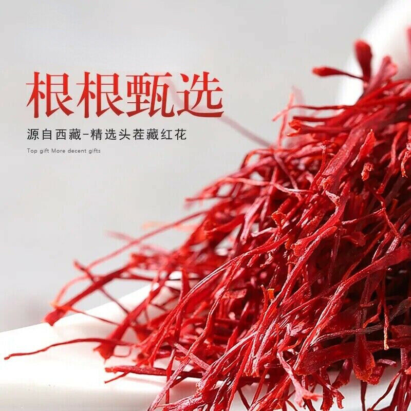 Zang Hong Hua Herb Saffron Crocus Stigma Croci Full Red 0.5g 藏红花 全红花