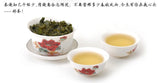 Top TiKuanYin Green Tea Anxi TieGuanYin Fragrant Type Traditional Chinese Oolong