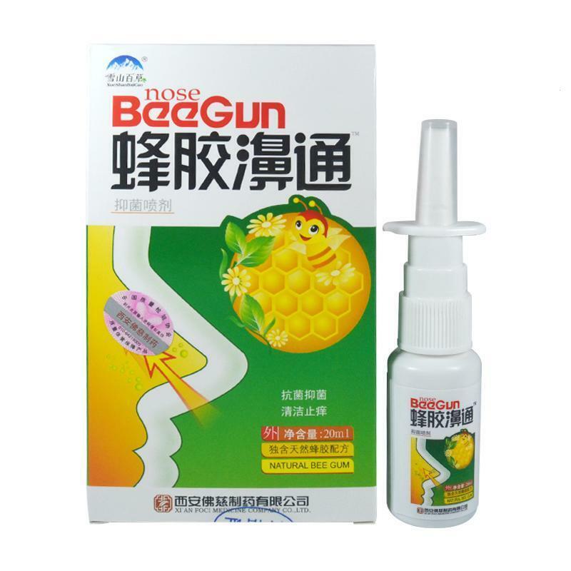 Feng Jiao Bi Tong Tong Qi Yi Jun Pen Ji蜂胶濞通20ml 蜂胶鼻通 通气鼻塞抑菌喷剂滴鼻液