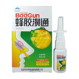 Feng Jiao Bi Tong Tong Qi Yi Jun Pen Ji蜂胶濞通20ml 蜂胶鼻通 通气鼻塞抑菌喷剂滴鼻液