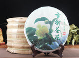 Pu-erh Tea Cake Raw Tea 357g Tea Flower Pu-erh Cake 谷花普洱茶饼生茶357g茶花普洱饼大雪山茶区普洱茶叶
