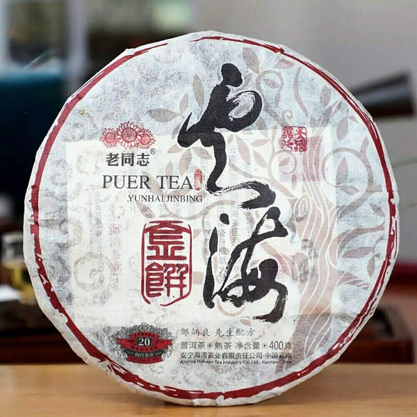 YunHaI Shu Puerh Chinese Tea Haiwan Sea of Clouds Ripe Pu-erh Tea 400g