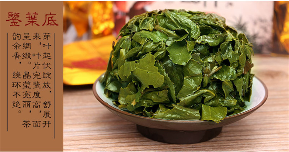 Oolong Tea Weight Loss Organic Green Tea Top Grade China TiKuanYin Chinese 250g