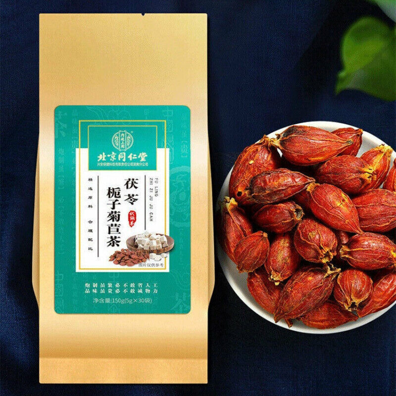 Healthy Herbal TeaFuling Zhizi Juju Tea 北京同仁堂 茯苓栀子菊苣茶决明子桑叶蒲公英葛根 150g(5*30袋)天然降酸茶