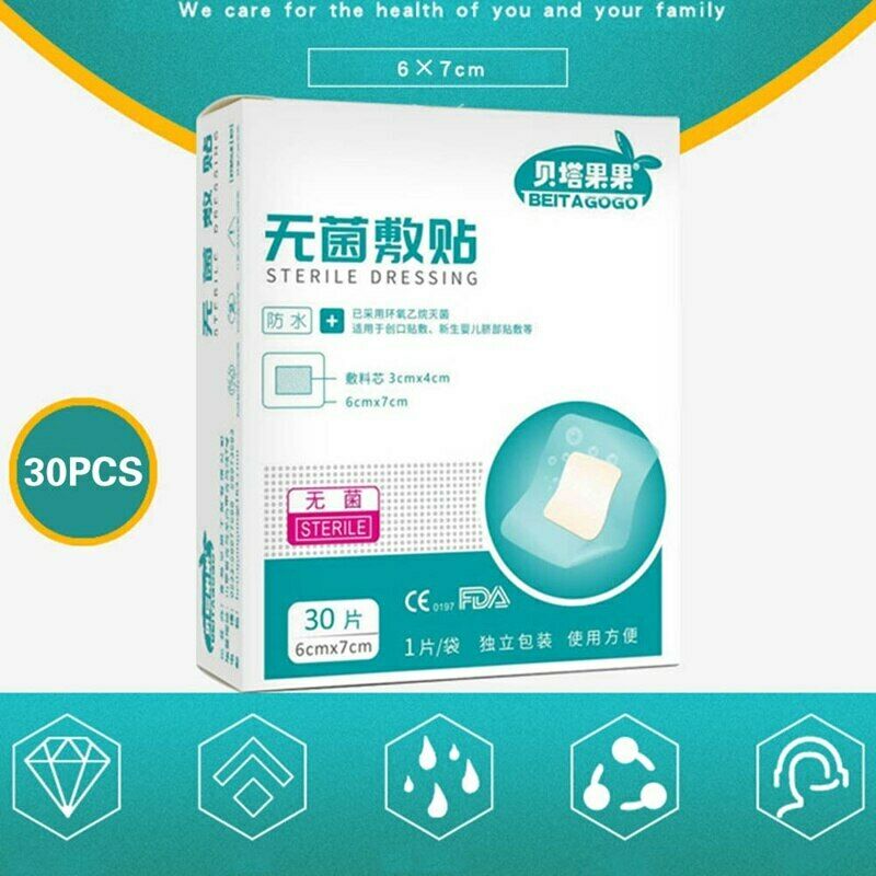 贝塔果果无菌敷贴伤口防水贴透气胶布创可贴 Bei Ta Guo Guo Wu Jun Fu Tie Shang Kou Fang Shui Tie