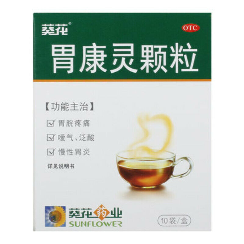 葵花胃康灵颗粒 kuihua weikangling 10包 Main image