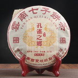 Ripe Black Tea Spring Sea Brown Mountain Palace Puerh tea Cooked Tea Cake 357g