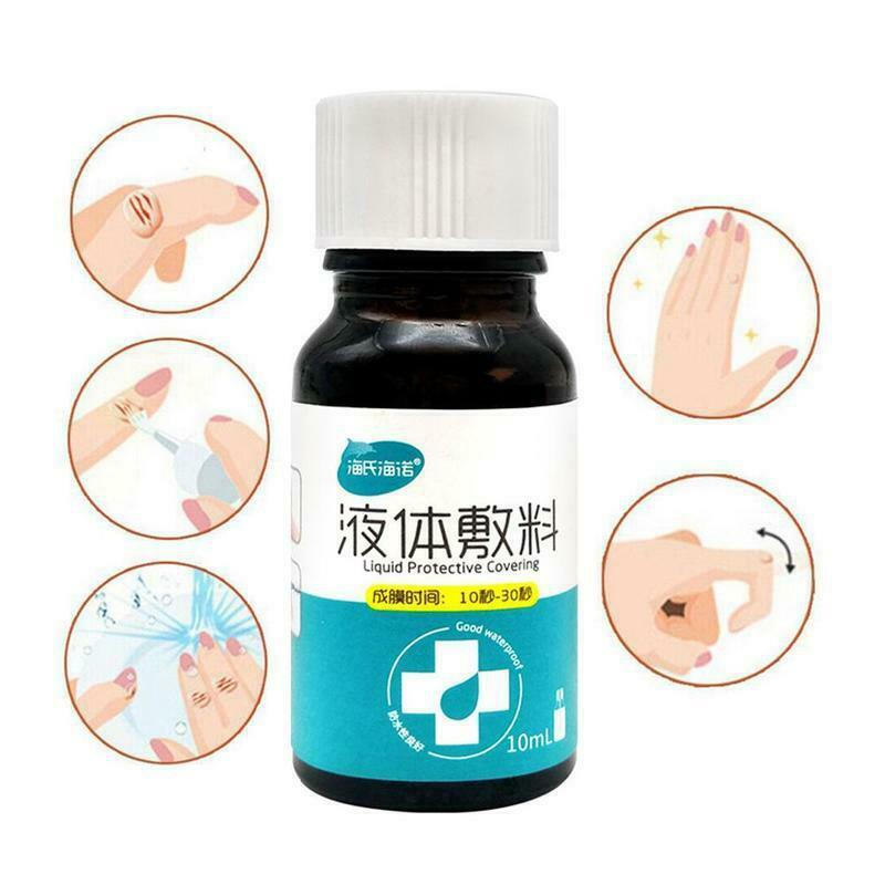 液体创可贴 10ml 海氏海诺 液体敷料
