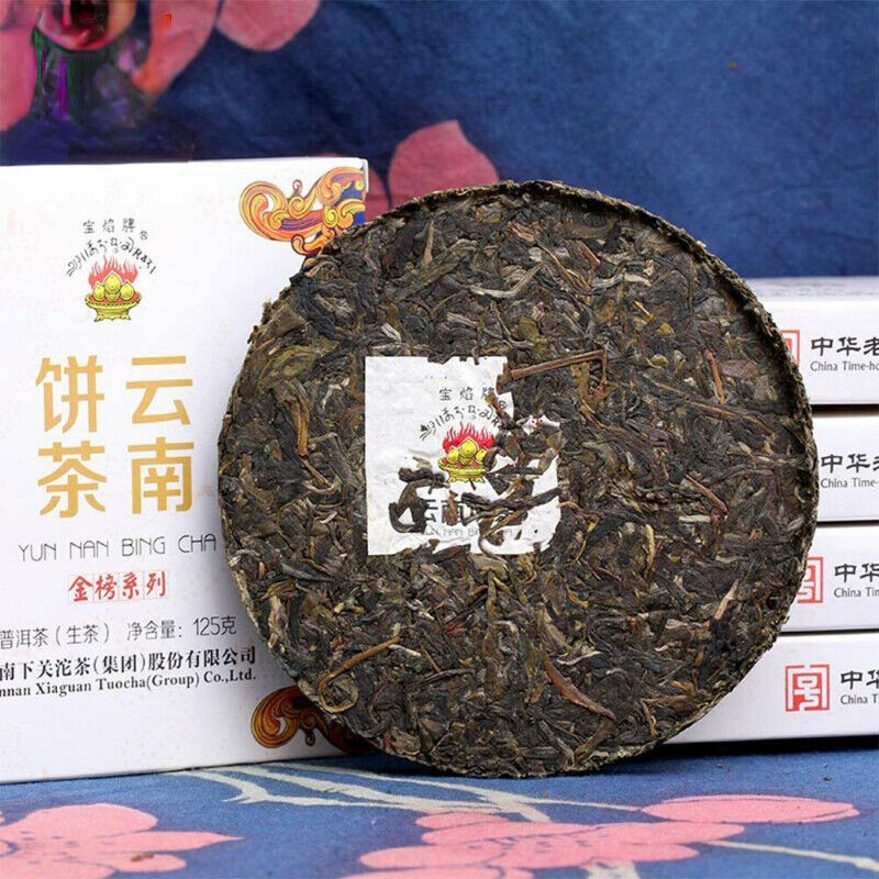 Xiaguan Baoyan Puer Tea Yun Nan Bing Cha Shen Puerh Iron Cake Puer Tea 125g