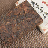 Cha Pu'er Tea Cooked Tea Brick Chen Lao Cha Material Chen Xiang Lao Tea 200g