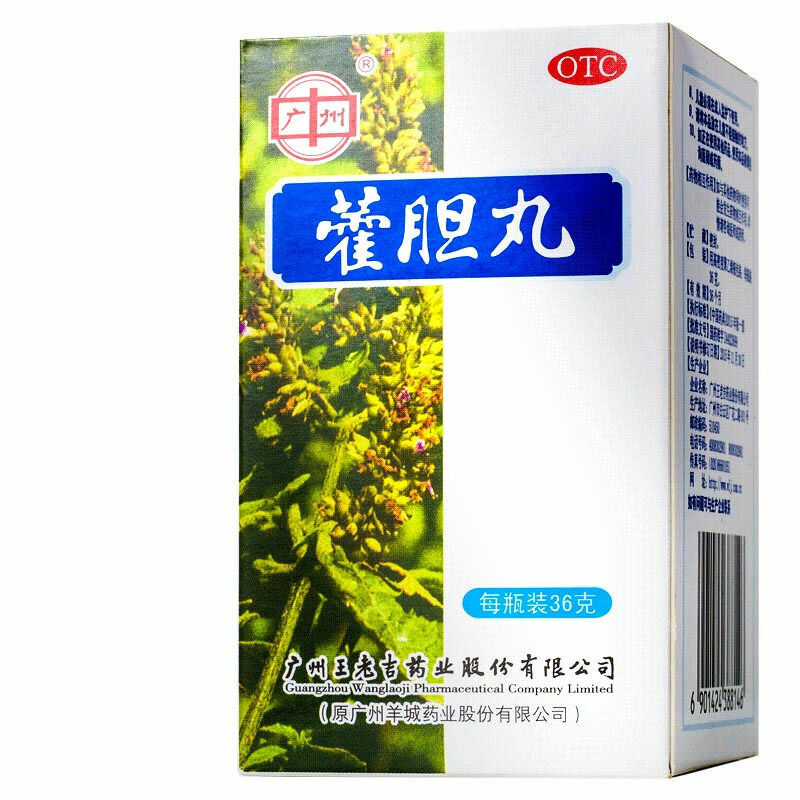 wanglaoji huodan wan 王老吉霍胆丸 Main image