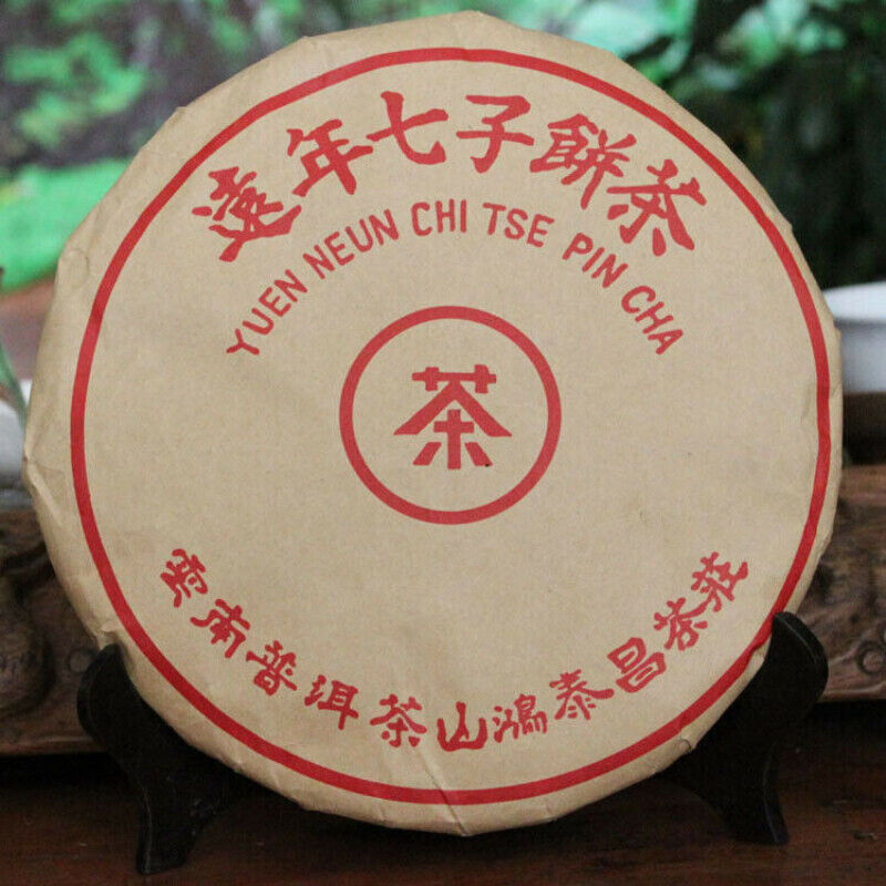 Healthy Black Tea Premium Yunnan Pu-Erh Ripe Tea Cake Old Pu'er Tea 357g Main image