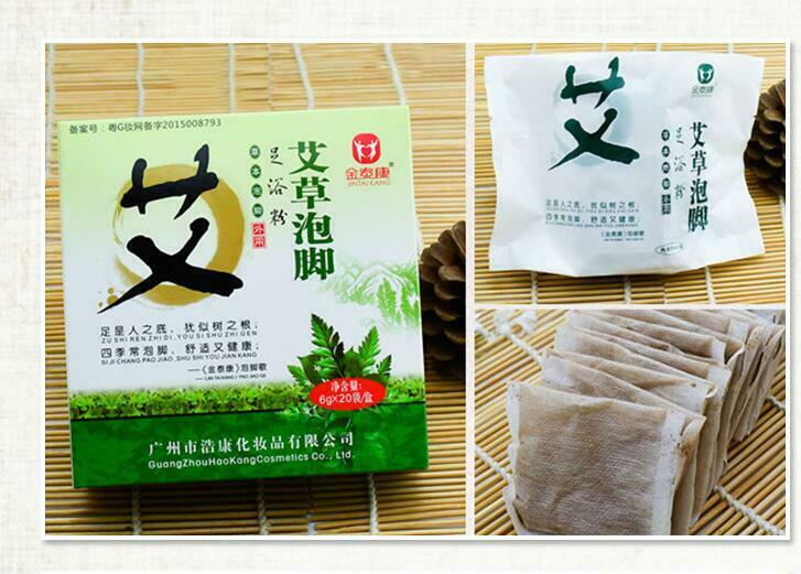 Zhong Cao Yao Zu Yu Dai Zhongcaoyaozuyudai中草药足浴袋健康SPA泡足粉1盒