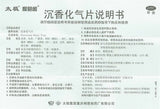 Taiji Chenxiang Huaqi Pian 24片 太极沉香化气片