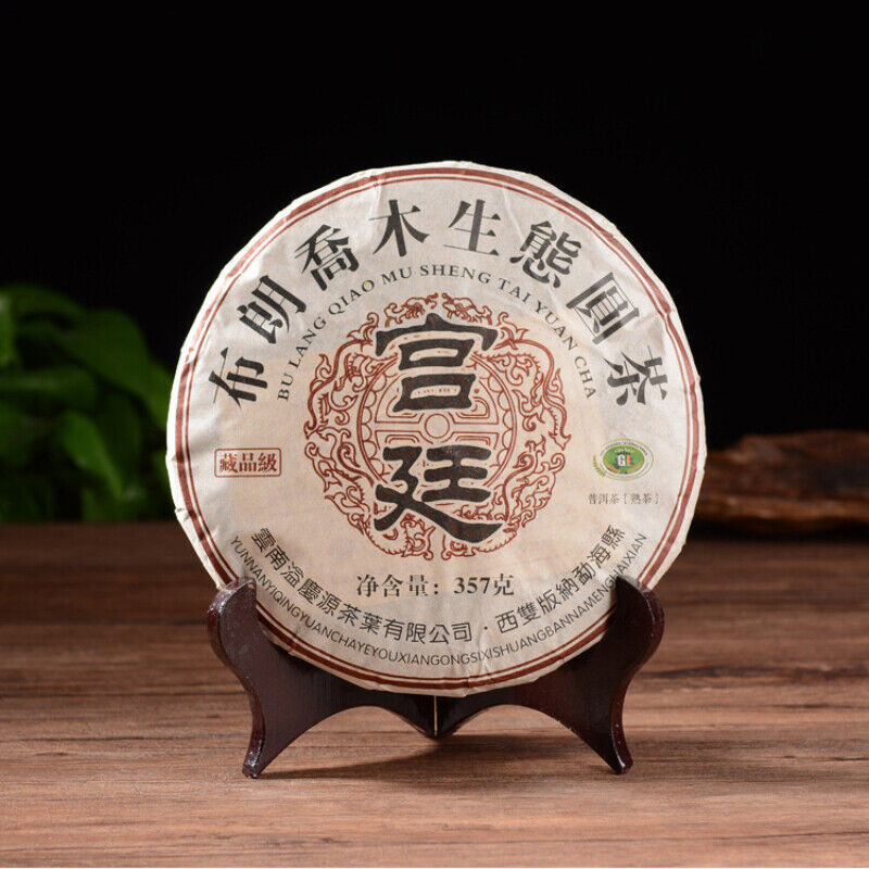 Premium Yunnan Ecological Pu'er Black Tea Palace Old Pu-Erh Cooked Tea Cake 357g