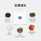 4 Stickers Rongchanggangtaitie Hemorrhoids Plaster Healthy Herbal Medicine Patch