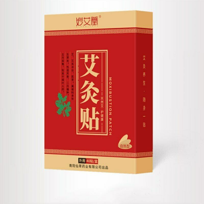 Miao Ai Tang Ai Jiu Tie Jian Jing Tie Jing Zhui Re Fu妙艾堂艾灸贴肩颈贴颈椎热敷温灸贴艾草贴艾叶贴 Secondary image