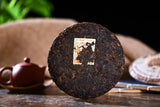 Yunnan Pu-erh tea Pu'er ripe tea Jinmao Gong cake brown tree cooked old tea cake
