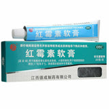 20g Yangzizhou Hong Mei Su Ruan Gao Herbs Cream Healthy Grass Ointment Skin Care