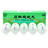 10 Big Pills Tongrentang Dendrobium Luminous Pills Shihu Yeguang Wan Health Care
