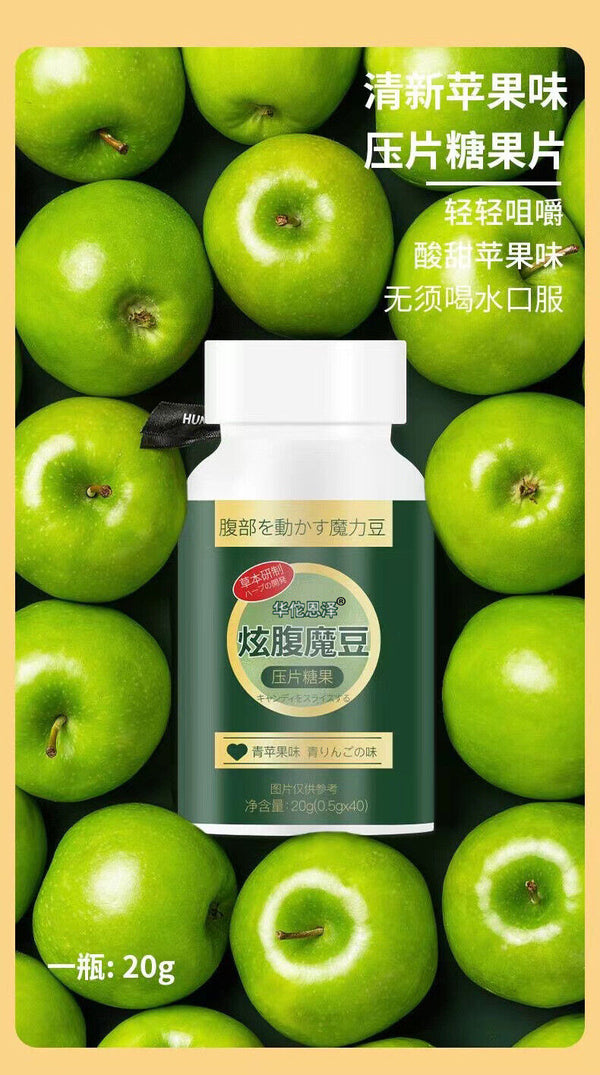 Green Apple Flavor Dazzling Belly Magic Beans Chewable Candy 20g