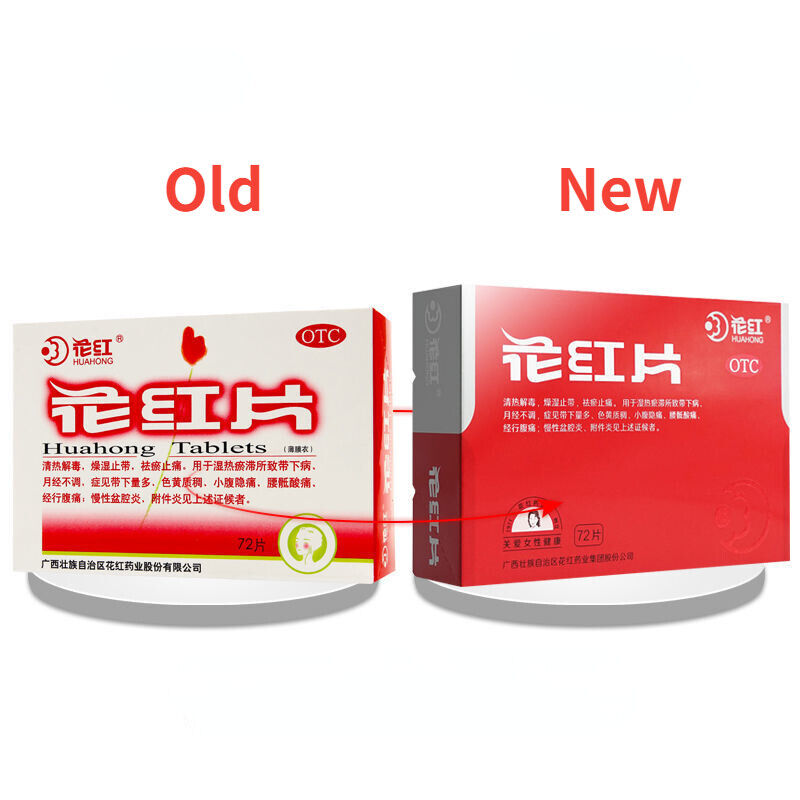 Huahong Pian Chinese Herb 花红片清热解毒燥湿止带祛瘀止痛月经不调