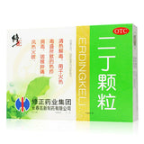 xiouzheng erding keli 10包 修正二丁颗粒