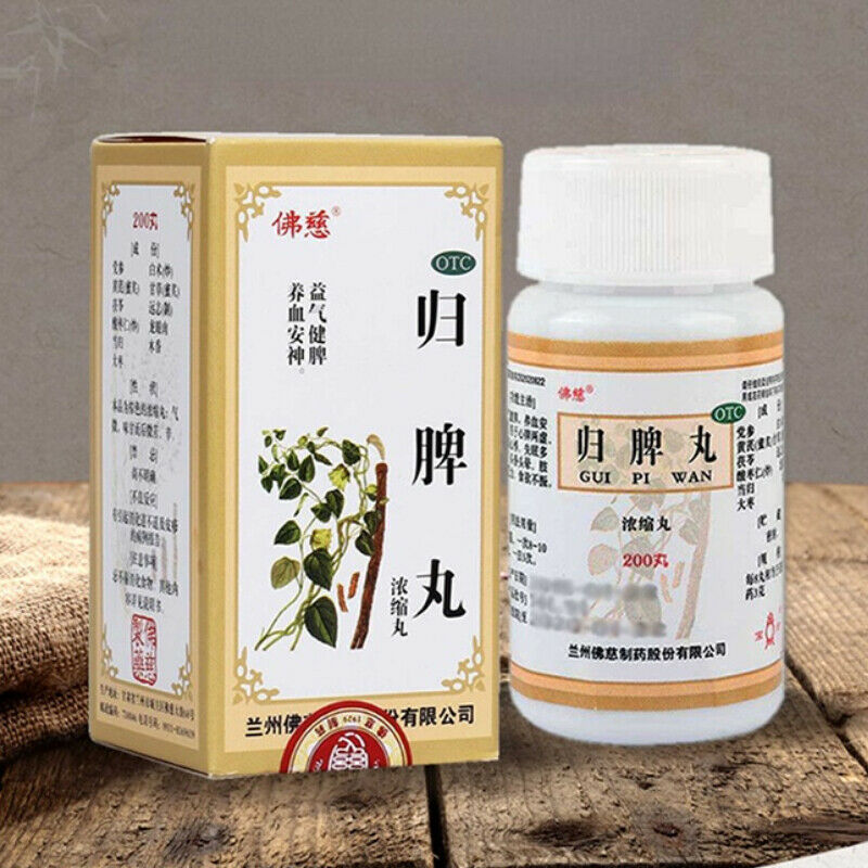 200 Pills Fuci Guipi Wan Sleep Care Herb Medicine Pill Poria Licorice Astragalus Secondary image