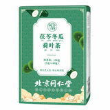 Chinese Herbal Tea Poria Wax Gourd Peel Lotus Leaf Dongguaheyefuling Tea 120g