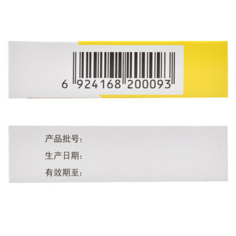 48 Tablets Huanglian Shangqing Pian Organic Healthy Herbal Pills Herbal Medicine