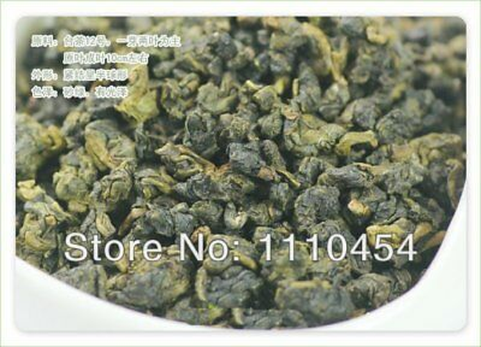 Taiwan High Mountains JinXuan Frangrant GreenTea Tieguanyin TeaChina Oolong Tea Secondary image