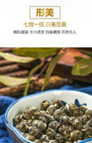 250g Hand Roll Organic Premium King Grade Jasmine Dragon Pearl Chinese Green Tea