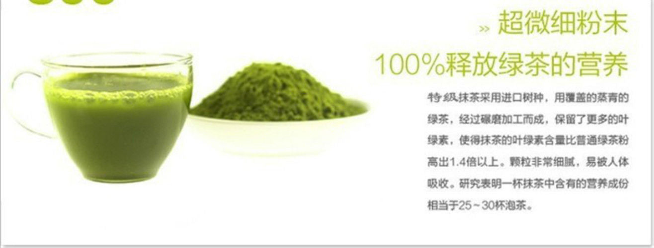 500g Premium Japan Matcha Tea Green Tea Powder Tea 100% Natural Organic Tea  Slimming tea –