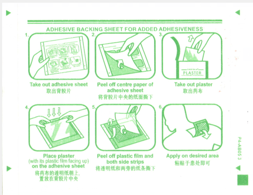 Beijing Tongrentang Qi Ju Di Huang Wan Qijudihuangwan 5Boxes北京同仁堂杞菊地黄丸5盒